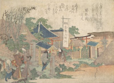 Baskı, 1820. by Katsushika Hokusai