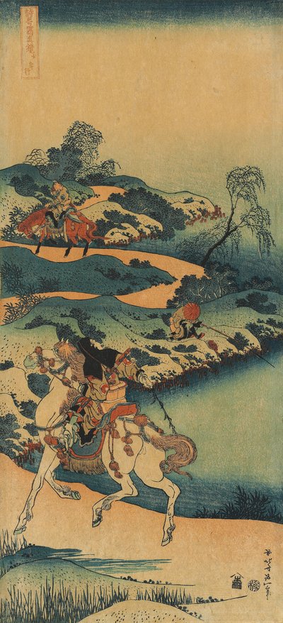 "Çin ve Japon Şiirlerinin Gerçek Bir Aynası" serisinden yazdırın by Katsushika Hokusai