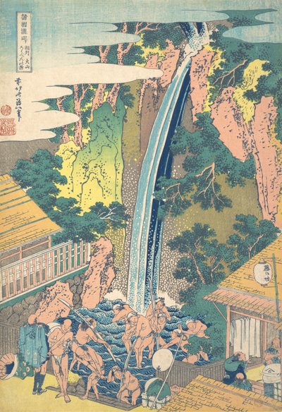Roben Water Fall Oyama üyesi Sagami P Rovinse Coarse sake Oyama Roben
