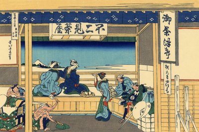 Serie de 36 vues du Mont Fuji: vue de Yoshida a Tokaido, japon --Estampe de Katsushika Hokusai (1760-1849) (ecole ukiyo-e) 1830-1833 state A Puşkin Güzel Sanatlar Müzesi, Moscou by Katsushika Hokusai