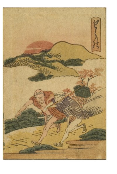 Tokaido