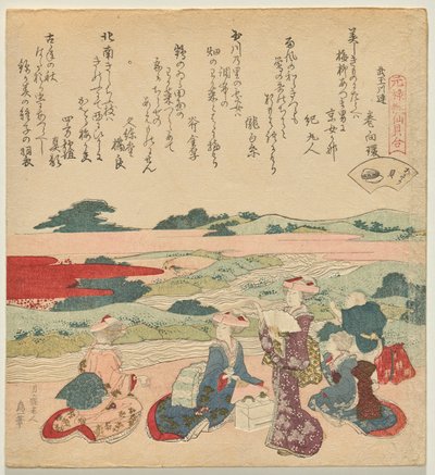 A Genroku Şiir-Kabuk Eşleştirme Oyunu serisinden Kısa Boyunlu Deniz tarağı by Katsushika Hokusai