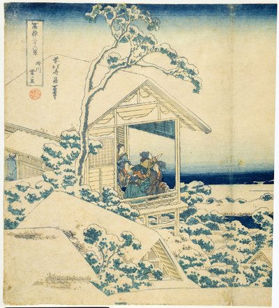 Koishikawa