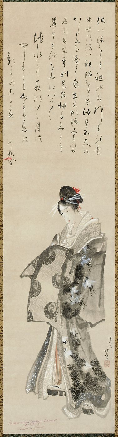 Daimi fahişe, 1801-05 by Katsushika Hokusai