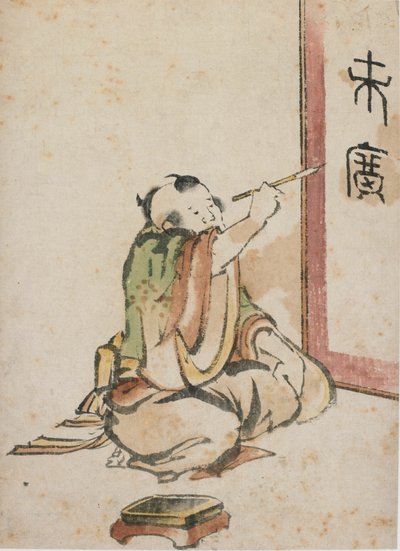 Hattat, 18. yüzyıl sonu ve 19. yüzyıl başı. by Katsushika Hokusai