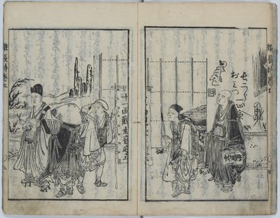  by Katsushika Hokusai