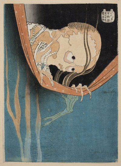 Kohada Koheiji