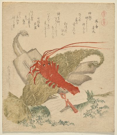 Kutsal At Otu ve diğer Yeni Yıl by Katsushika Hokusai