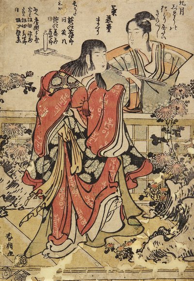Dokuzuncu Ay, c. 1793 by Katsushika Hokusai