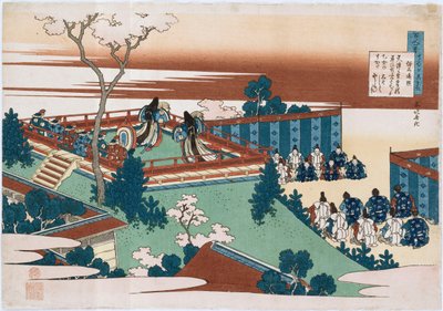 Sojo Henjo