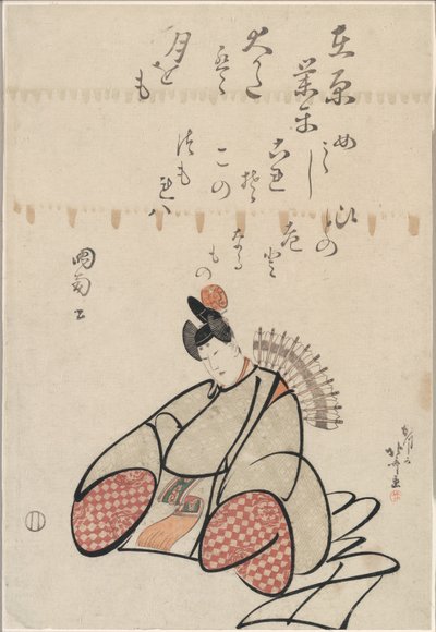 Altı Ölümsüz Şair (Rokkasen) serisinden Şair Ariwara No Narihira by Katsushika Hokusai