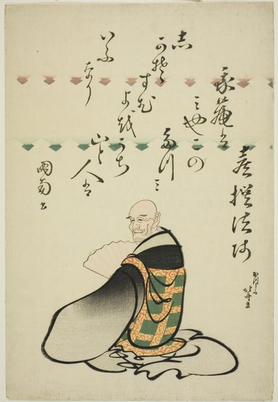 Şair Kisen Hoshi, Six Immortal Poets (Rokkasen) dizisinden by Katsushika Hokusai