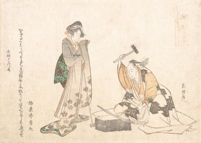 Kılıç Ustası, 1802. by Katsushika Hokusai