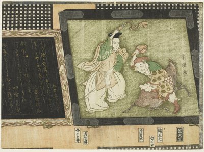 Servet tanrıları Ebisu ve Daikoku by Katsushika Hokusai