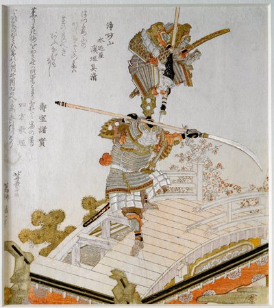 Samuray Minamoto no Yoshitsune