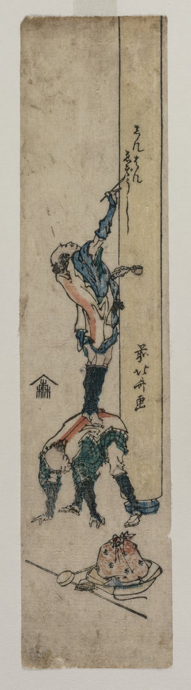 Tapınak Sütunu Yazan Gezgin by Katsushika Hokusai