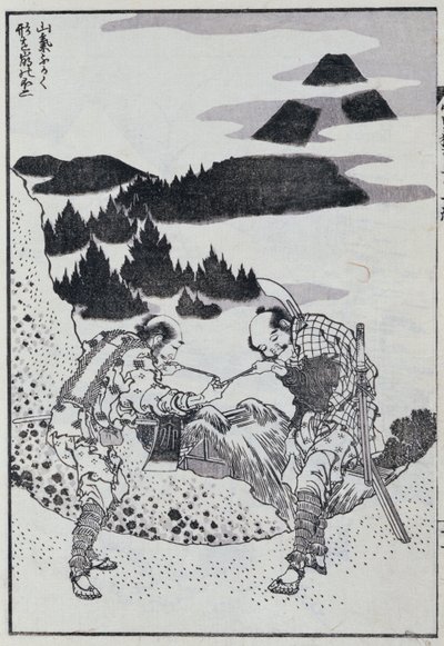 Bir Manga