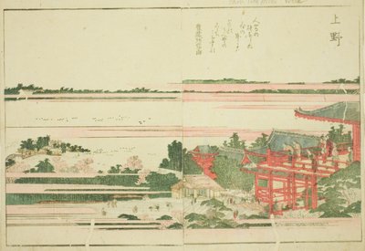 Ueno, "Doğu'nun Resimli Eğlenceleri Kitabı (Ehon Azuma asobi)" adlı resimli kitaptan by Katsushika Hokusai