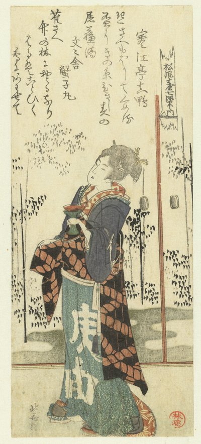 Bir fincan pirinç şarabı olan kadın Shôfûdai Şiir Derneği için bambu ormanının yedi kadını (dizi başlığı) Shôfûdai shichiken no uchi (nesne üzerinde dizi başlığı) by Katsushika Hokusai