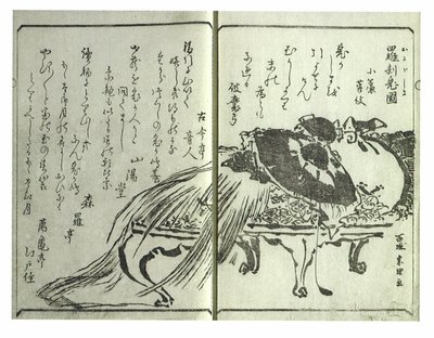  by Katsushika Hokusai