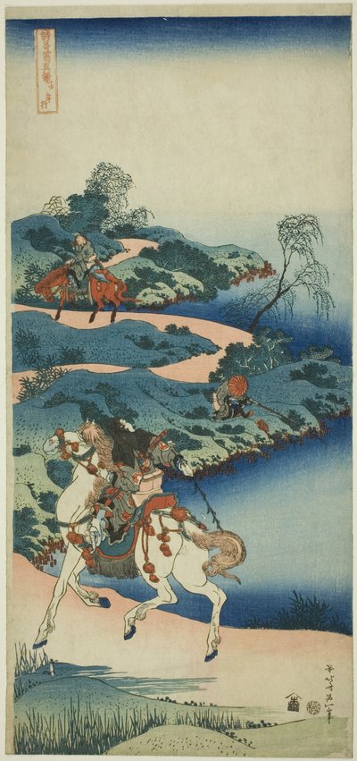 Çıkış Yapan Genç Adam (Shonenko), "Japon ve Çin Şiirlerinin Gerçek Bir Aynası (Shiika shashin kyo)" dizisinden by Katsushika Hokusai