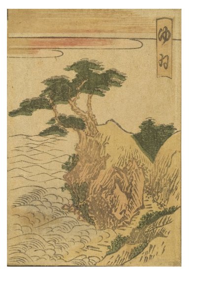 Tokaido