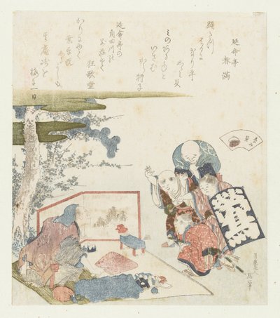 Tatlı su midyesi Shijimigai (nesne üzerindeki başlık) Genroku şiirleri ve deniz kabukları karşılaştırması (dizi başlığı) Genroku kasan kaiawase (nesne üzerindeki dizi başlığı) by Katsushika Hokusai