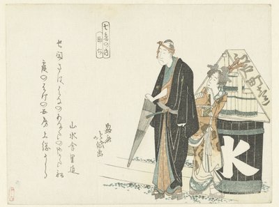 Su Fıçısının Yanında Şemsiyeli Adam by Katsushika Hokutai