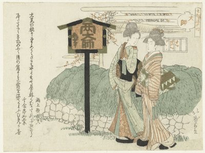 İki Bayan Bir Duvarın Yanından Geçiyor by Katsushika Hôtei Hokuga