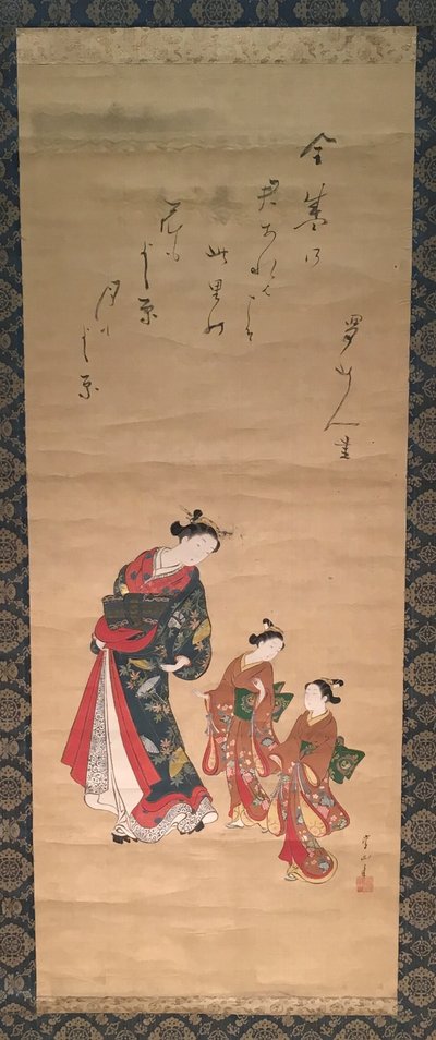  by Kawamata Tsunemasa