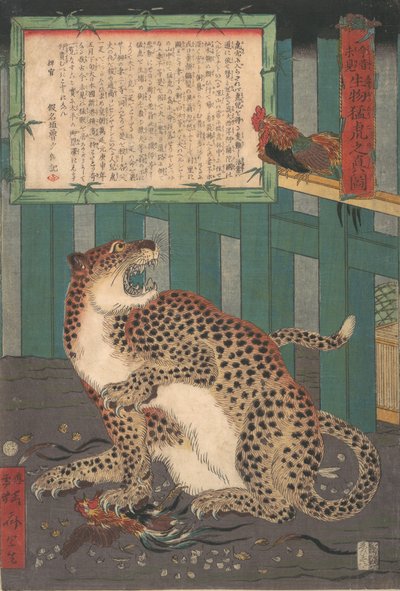 Daha Önce Hiç Görülmemiş: Canlı Vahşi Kaplanın Gerçek Resmi..., altıncı ay 1860. by Kawanabe Kyosai