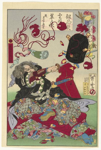 Yukitaka Mon tarafından Okuda Farkı (Blood t sound bje CT) Japonya, Genroku Perio
