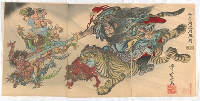 On İki Ay: Mayıs by Kawanabe Kyosai