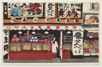 Kawara-senbei Shop, “Kōbe'nin Yüz Manzarası” dizisinden by Kawanishi Hide