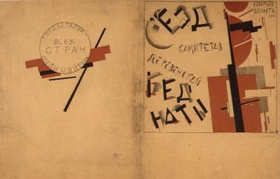 Köylü Yoksulluğu Komiteleri Kongresi portföyü için kapak by Kazimir Severinovich Malevich