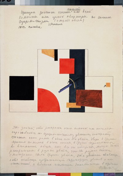 Duvar Resminin İlkesi. Kasimir Severinovich Malevitch (Malevich, Maleviç) (1878-1935), kağıt üzerine mürekkep, guaj ve kurşun kalem çalışması by Kazimir Severinovich Malevich