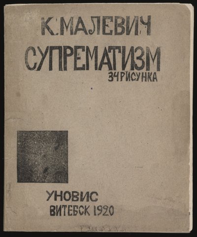 Süprematizm: 34 Çizim, 1920 by Kazimir Severinovich Malevich