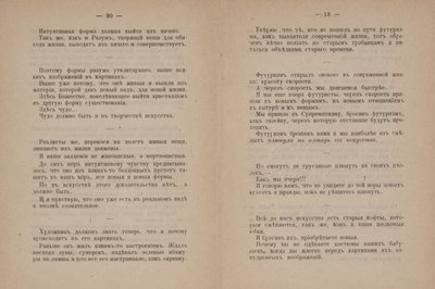  by Kazimir Severinovich Malevich