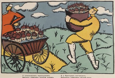 "Fransız Müttefiklerinin Bir Vagonu Mağlup Almanlarla Dolu ve İngiliz Kardeşlerimizin Bir Küvet Dövülmüş Almanları Var" by Kazimir Severinovich Malevich
