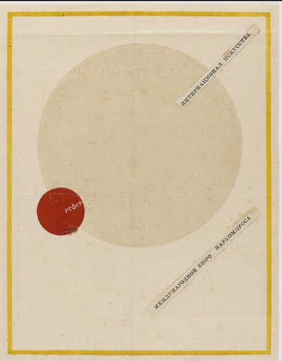 International of Arts Cover, ca 1919. by Kazimir Severinovich Malevich