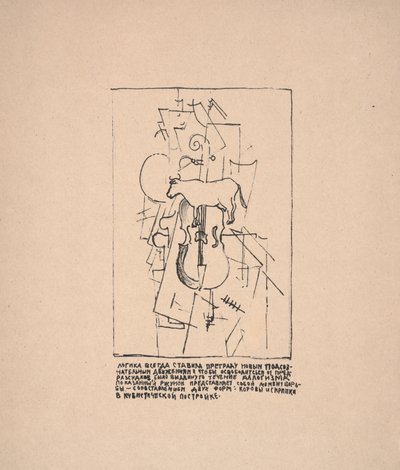  by Kazimir Severinovich Malevich