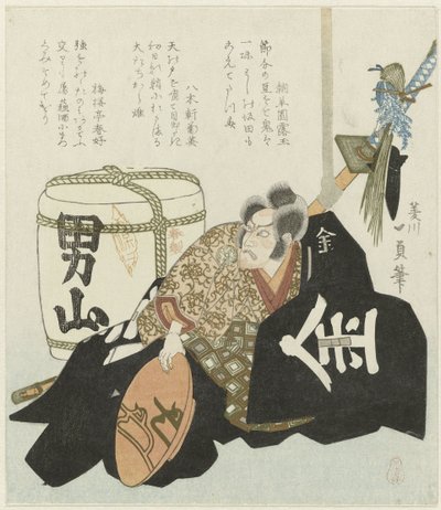 Dea c Teur Ichikawa Dan Juro by Kazusada
