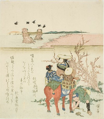 Futamigaura