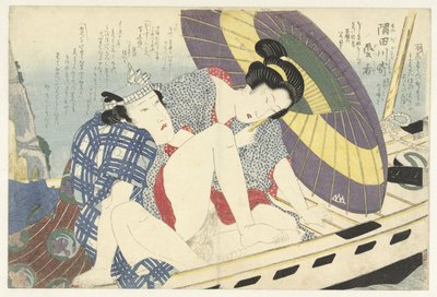 Sumida Nehri üzerinde iş başında geyşa Sumidagawa yoseru geyşa. (nesne üzerindeki başlık) by Keisai Eisen