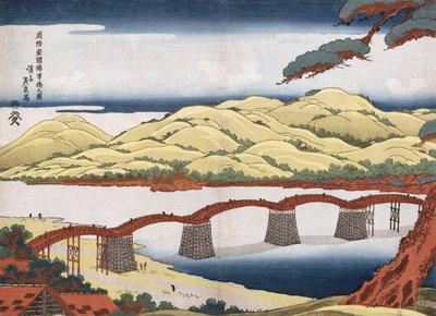 Suo Eyaletindeki Iwokuni