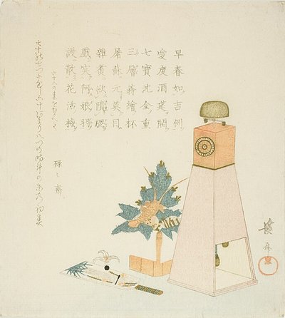 Rokurokusai