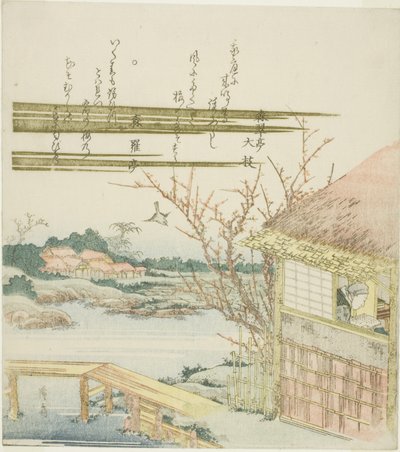Bir Kulübede Akademik Okuma by Keisai Eisen