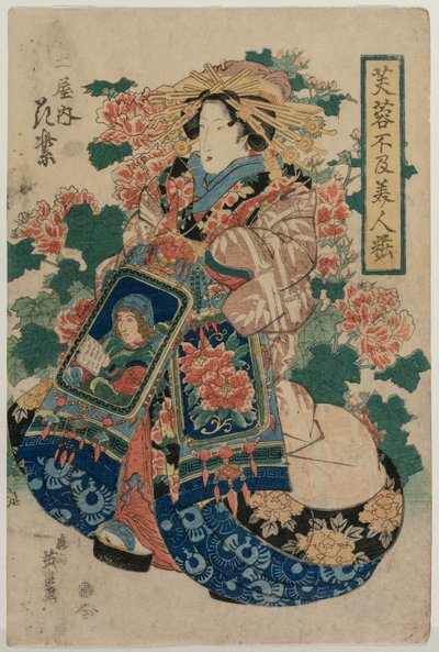 Tsuchiya