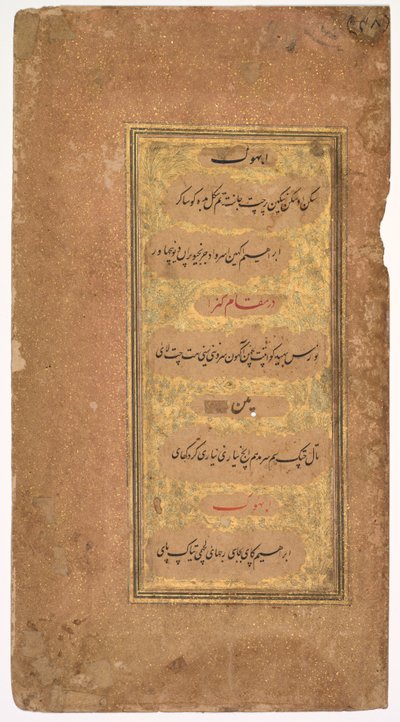 Kitab-ı Nauras Dokuz Öz Kitabı