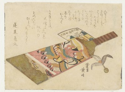 Kontrplak ve badminton by Kikugawa Eishin
